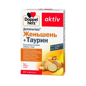 Купить Доппельгерц Актив Женьшень + Таурин 30 шт капсулы