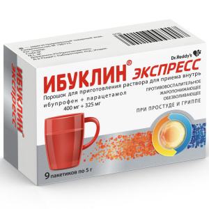 Купить: Ибуклин Экспресс 5 г 9 шт порошок для приготовления раствора для приема внутрь