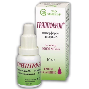Купить: Гриппферон 10000 МЕ/мл 10 мл капли назальные