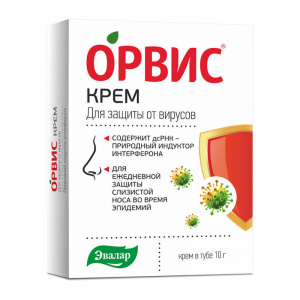 Купить: Орвис крем туб 10г