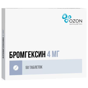 Купить: Бромгексин 4 мг 50 шт таблетки