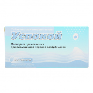 Купить: Успокой 20 шт таблетки гомеопатические
