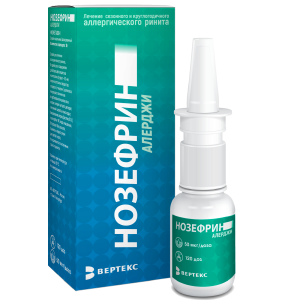 Купить: Нозефрин Аллерджи 50 мкг 120 доз 18 г спрей назальный дозированный