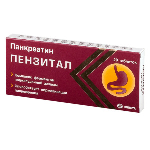 Купить: Пензитал таблетки по кишечнораств   №20