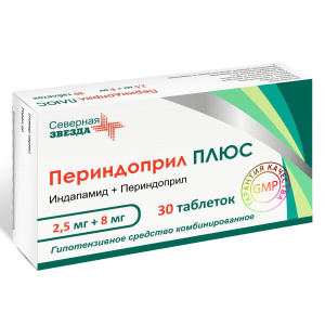 Купить Периндоприл Плюс-СЗ 2,5 мг + 8 мг 30 шт таблетки