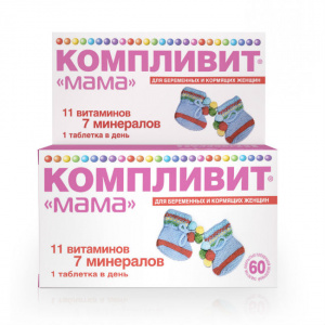 Купить: Компливит Мама таблетки ппо №60