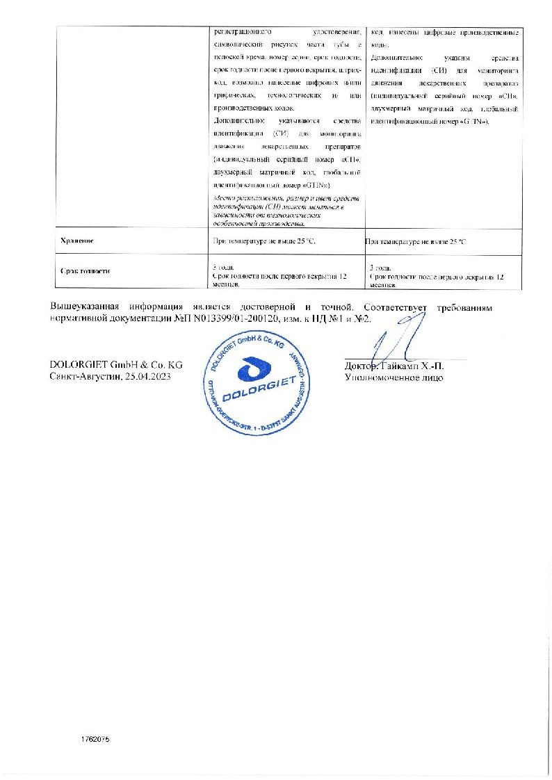 sertificates-1