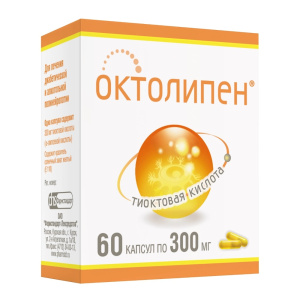 Купить: Октолипен капсулы 300мг №60