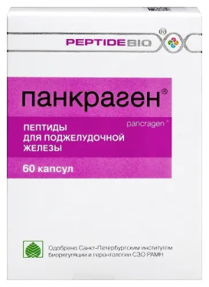 Купить: Панкраген 0,2 г 60 шт капсулы