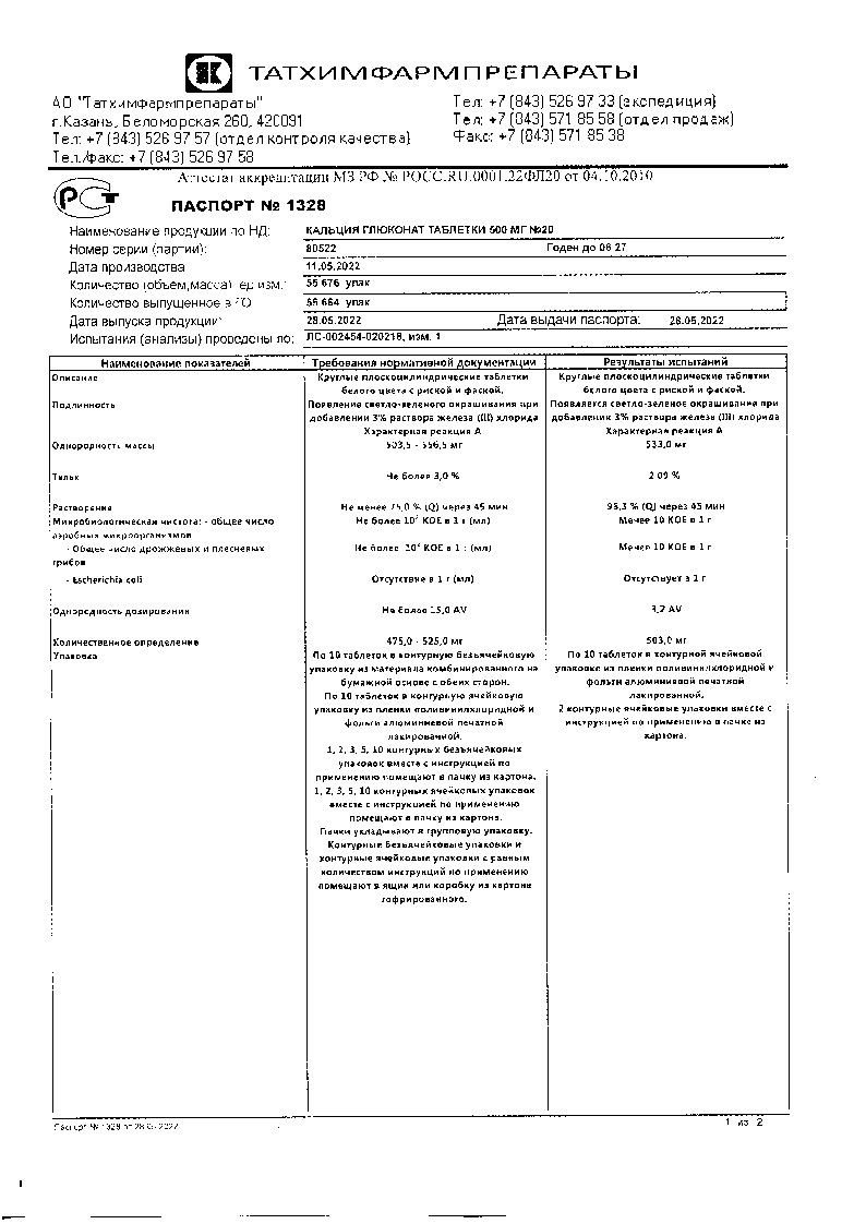 sertificates-1