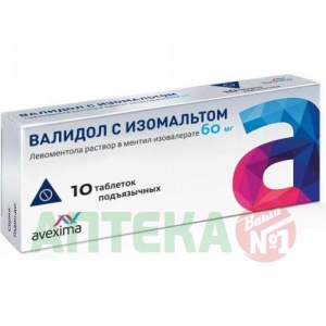 Купить: Валидол Авексима с изомальтом таблетки подъязычн 60мг №10