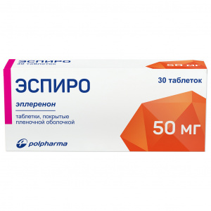 Купить Эспиро 50 мг 30 шт таблетки