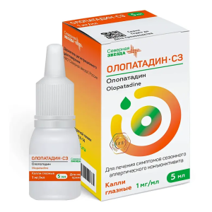 Купить: Олопатадин-СЗ 1 мг/мл 5 мл капли глазные флакон-капельница