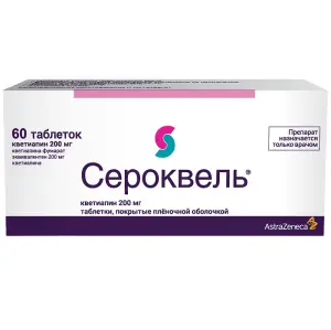 Купить Сероквель 200 мг 60 шт таблетки покрытые пленочной оболочкой