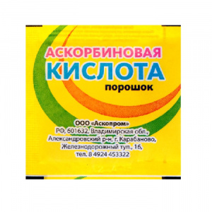 Купить: Аскорбиновая К-та Аскопром  пор д/внутр примен 2,5г