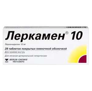 Купить Леркамен 10 мг 28 шт таблетки покрытые пленочной оболочкой
