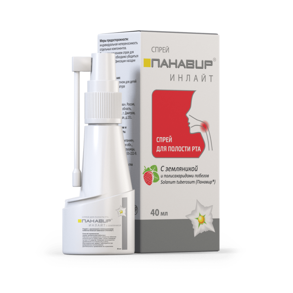 Купить Панавир Инлайт 40 мл спрей для полости рта с земляникой