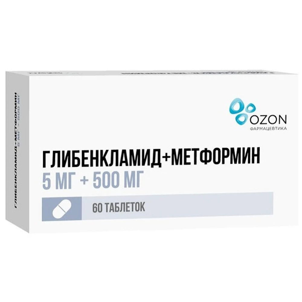 Купить Глибенкламид+Метформин 2,5 мг + 500 мг 60 шт таблетки покрытые пленочной оболочкой