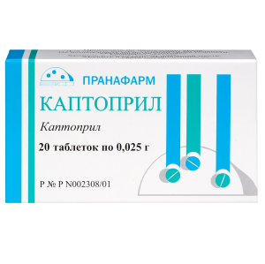 Купить: Каптоприл 25 мг 20 шт таблетки