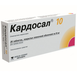 Купить: Кардосал 10 10 мг 28 шт таблетки покрытые пленочной оболочкой