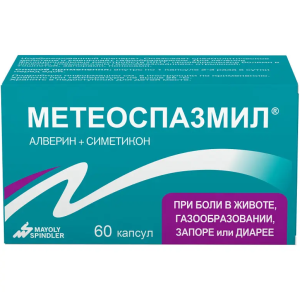 Купить: Метеоспазмил 60 шт капсулы