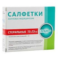 Купить: Салфетки стер Клинса 7,5смX7,5см №10