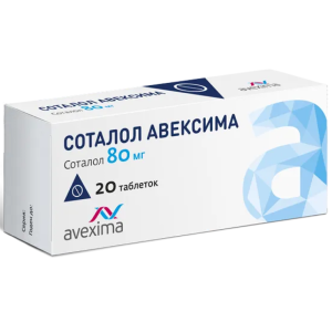 Купить Соталол Авексима 80 мг 20 шт таблетки