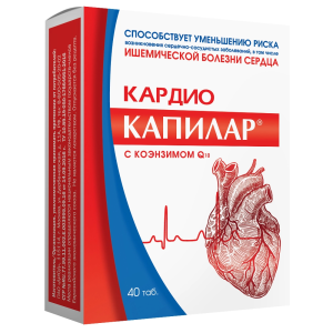 Купить: Капилар-кардио с коэнзимом 500 мг 40 шт таблетки
