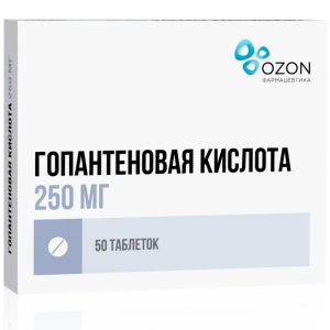 Купить: Гопантеновая кислота 250 мг 50 шт таблетки