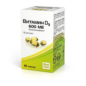 Купить Витамин Д3 капс 600МЕ 410мг №60