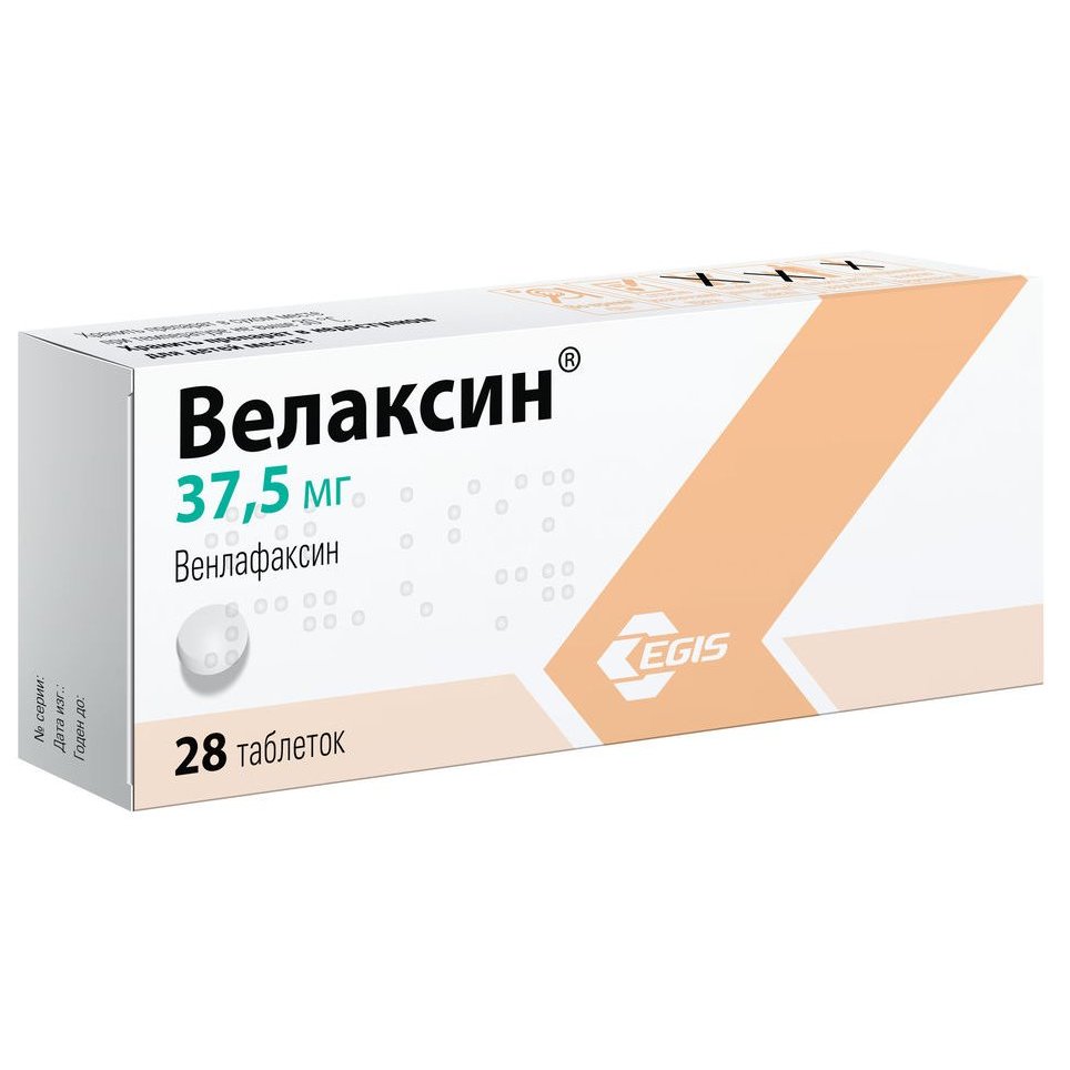 Велаксин таблетки 37,5мг №28 ⭐ Купить по низкой цене | Артикул: 24142 |  Производитель: Эгис - Ваша Аптека №1 | Москва и Московская область