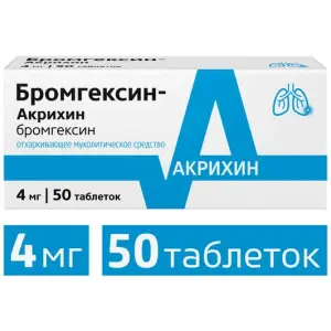 Купить Бромгексин-Акрихин 4 мг 50 шт таблетки