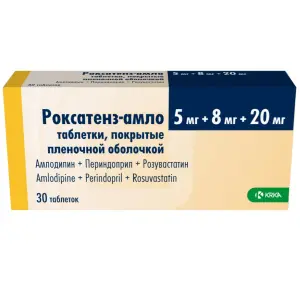 Купить Роксатенз-Амло 5 мг + 8 мг + 20 мг 30 шт таблетки покрытые пленочной оболочкой