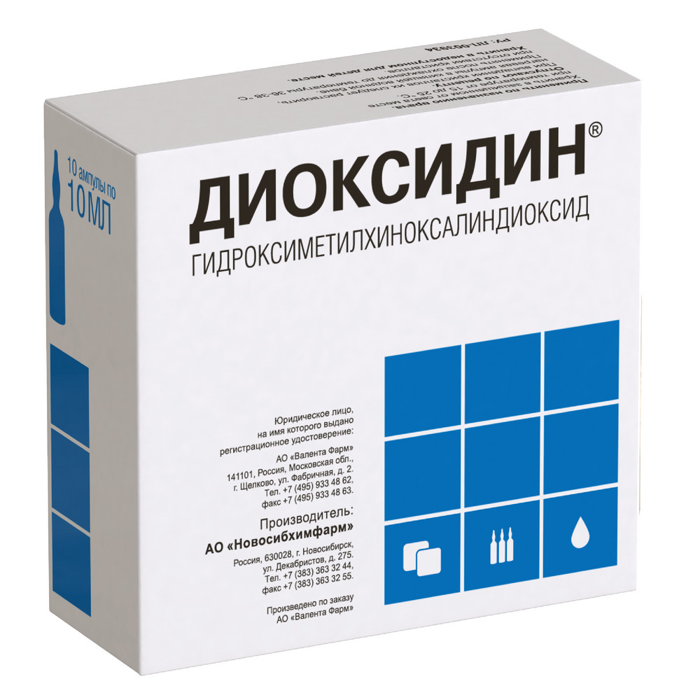 Диоксидин раствор д/в/полост введ и наружн 1% 10мл №10 ⭐ Купить в  интернет-аптеке | Артикул: 34292 | Производитель: Валента фармацевтика -  Ваша Аптека №1 | Москва и Московская область