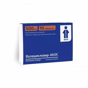 Купить Валацикловир 500 мг 10 шт таблетки покрытые пленочной оболочкой