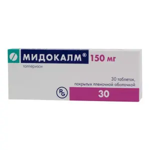 Купить Мидокалм 150 мг 30 шт таблетки покрытые пленочной оболочкой