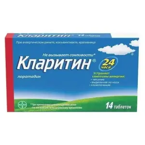 Купить Кларитин 10 мг 14 шт таблетки