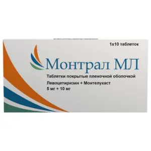 Купить Монтрал МЛ 5 мг+10 мг 10 шт таблетки покрытые пленочной оболочкой