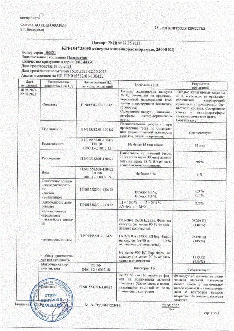 sertificates-1