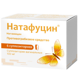 Купить: Натафуцин 100 мг 6 шт суппозитории вагинальные
