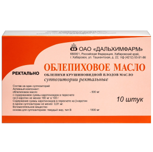 Купить: Облепиховое масло 500 мг 10 шт суппозитории ректальные