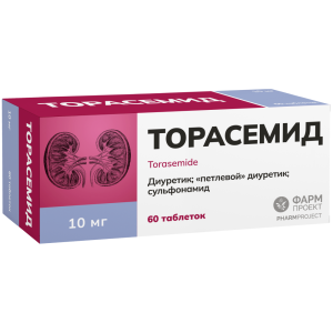 Купить Торасемид таблетки 10мг №60