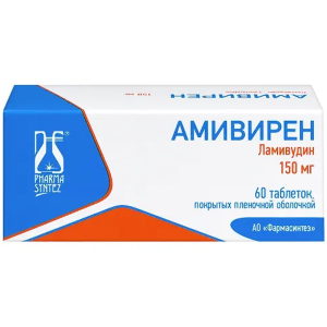 Купить: Амивирен таб ппо 150мг №60