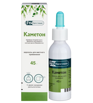 Купить: Каметон 45 г аэрозоль для местного применения