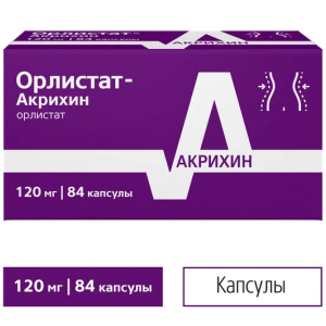 Купить: Орлистат 120 мг 84 шт капсулы