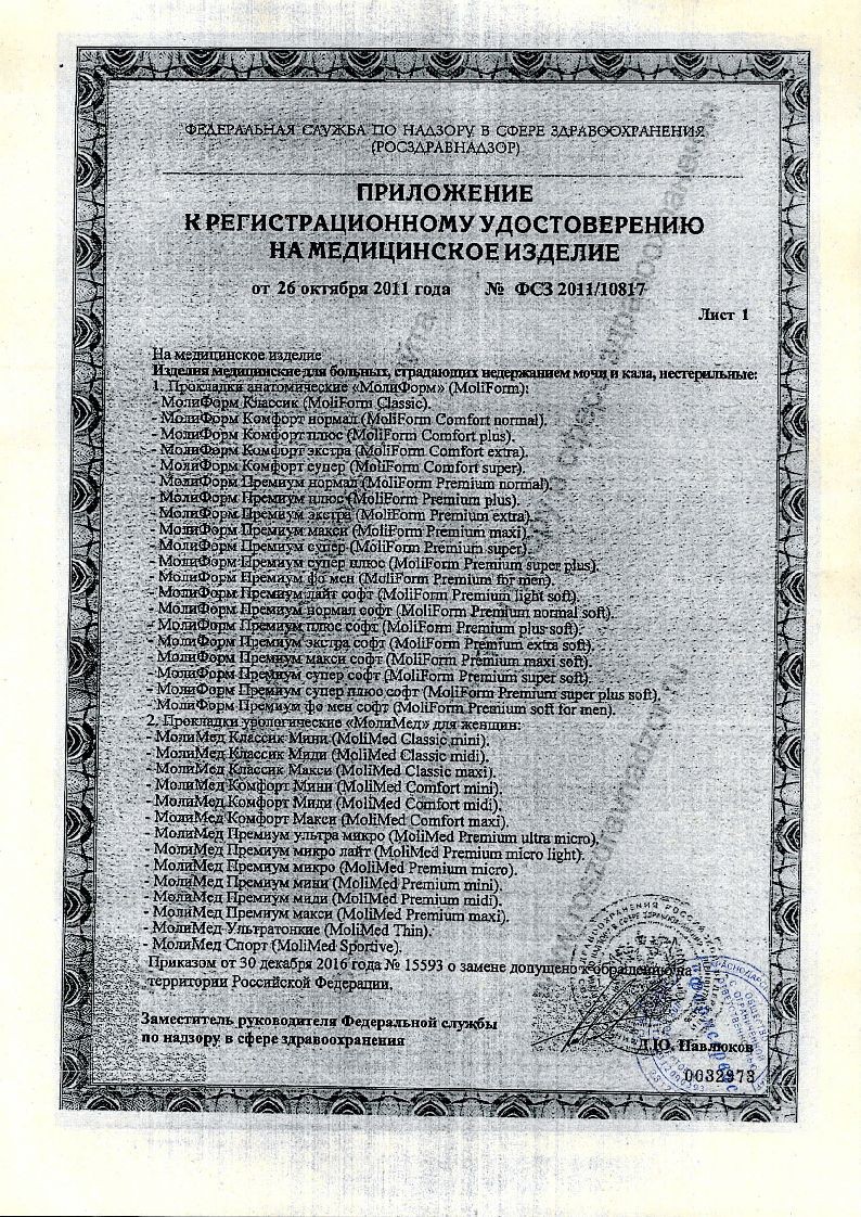 sertificates-1