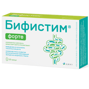 Купить: Бифистим Форте 10 шт капсулы
