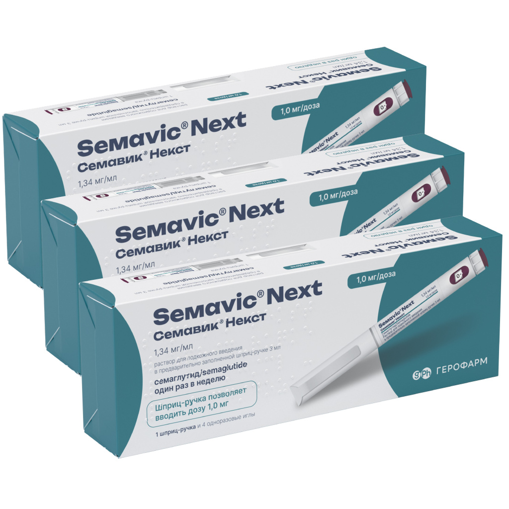 Купить Набор 3 уп. Семавик Некст 1 мг/доза 3 мл 1 шприц-ручка + 4 иглы