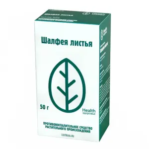 Купить Шалфей листья 50 г пачка
