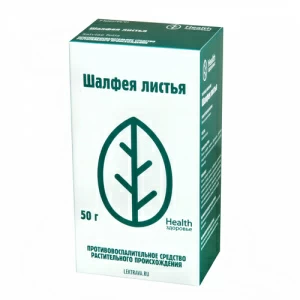 Купить Шалфей  листья пач 50г (Здоровье)